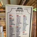 구도로통닭x인쌩맥주 콘치즈닭한마리 제가 한번 먹어보았습니다