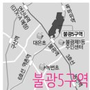 지에스(GS)25 불광힐스테이트 이미지