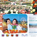 자연 농원 이미지