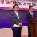 창원광장 앞 중앙대로 경남도민일보