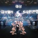 대성산업광고