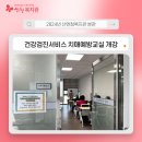 산엔청복지관 분관 이미지