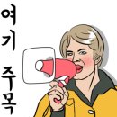 마농델리 이미지