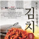족발의장인족장 이미지