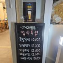 토곡 | 연산동 족발 보쌈 추천ㅣ회식 가족 단체모임으로 좋은 &#39;가야왕족 연산토곡점&#39; 방문 후기