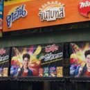 평강약국 이미지