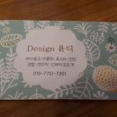 디자인윤디 이미지