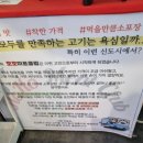 호호미트클럽 이미지