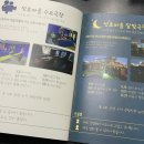 성호문구 - 오산시 밀머리로21번길 25 | 성호문구