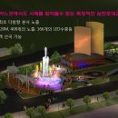 삼천포대교공원 뉴스사천