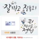 이마트노브랜드광명소하점 이미지