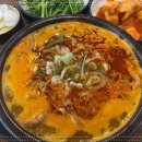 국밥마니 이미지