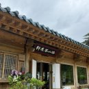 낙산가 | [속초여행] 낙산다래헌:: 양양바다뷰카페, 메뉴판 낙산사 내부 위치