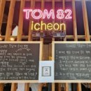 ICHEON82 이미지