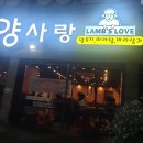 남해읍 공설주차장 이미지