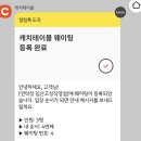 대구은행 태전동지점앞 | 대구 북구청 막창 맛집 추천 대구 3대막창 ‘연막창 침산고성점‘ (주차 꿀팁 포함!)