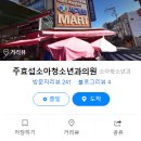 상쾌한연합이비인후과의원 이미지