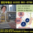 롯데열린부동산중개사무소 이미지