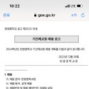 한광중학교 이미지