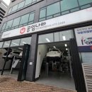 공임나라 원창점 이미지