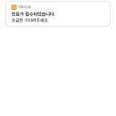 다산수약국 이미지