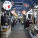 이경시장 이미지