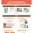 한국사능력시험대비반 이미지