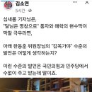 달님은 영창으로.김소연 변호사 이미지