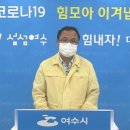 여천초교병설유치원 이미지