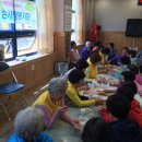 월막경로당 이미지