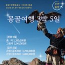 88관광여행사
