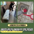 비인세탁소 이미지