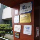 음성군청소년문화의집 이미지