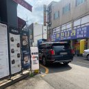 메르밀진미집전주역점 이미지