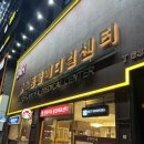 24시 명동물메디컬센터 | 대구 상인동 동물병원 24시 탑스동물메디컬센터 추천 (스케일링 후기)