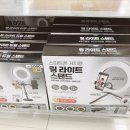 다이소고척동점 이미지