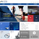 인천대학교 스포츠센터 이미지