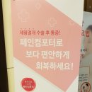 미래로병원 이미지