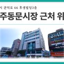 제주삼성안과의원 이미지