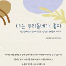 우리동네 협동조합 이미지