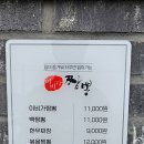 이비가짬뽕거제사곡점 이미지