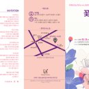 디자인휴먼협동조합 네이버블로그