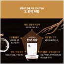 성신한방병원 이미지