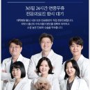 오남동물병원 네이버블로그