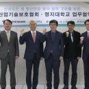 명지대학교 산업대학원 이미지