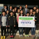 안일초등학교 이미지