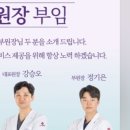 전주즐거운약국 이미지