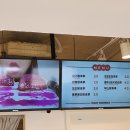 대단한탕후루신정네거리역점 이미지