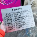 라인전기 이미지
