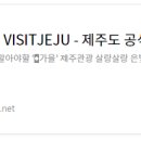 금양민박 이미지